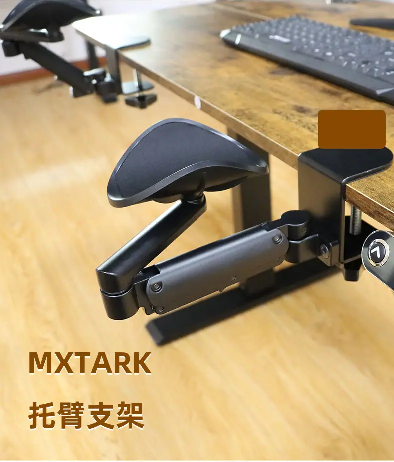 托臂支架新_01