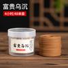 Incienso natural en espiral, incienso, sándalo, ajenjo, Taihang, ciprés, rosa de osmanthus, incienso en espiral de 4 horas, incienso sanitario para el hogar en interiores