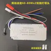 Fuente de alimentación controlada por voz sin conexión, control remoto de 2.4GHz, atenuación continua y ajuste de color, controlador de atenuación para luz de techo, Xiao Ai