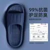 Pantuflas Antibacterianas de Eva Jie Liya para Hombre, Nuevo Modelo Verano 2026, Pantuflas Personalizables para el Hogar, Baño, para Mujer