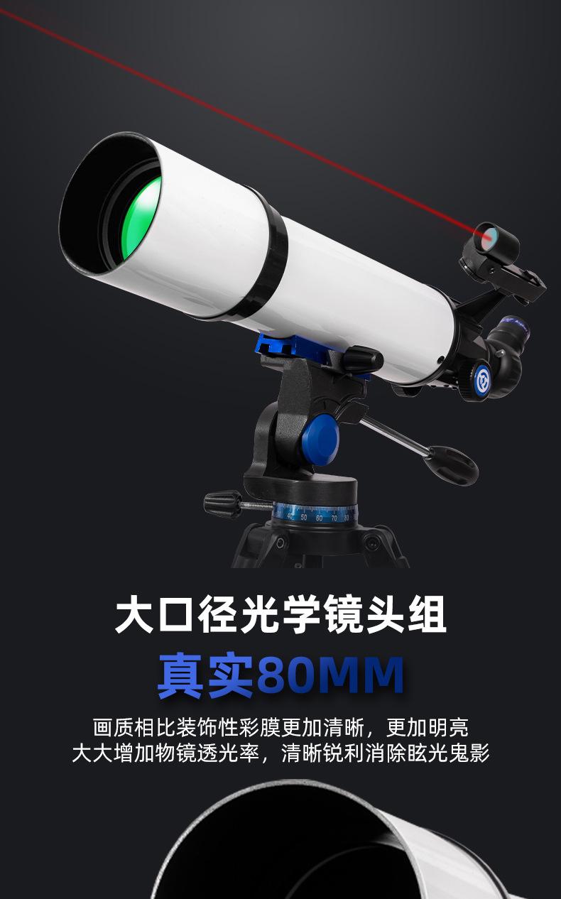 80500_08