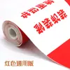 Empresa de decoración película protectora de suelo baldosa de suelo baldosa de suelo producto terminado película protectora material de imagen de construcción película de plástico