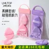 LMLTOP Esponja Afelpada de Doble Cara Paquete de 2 Tamaño Grande Forma de Lágrima Puff para Maquillaje Puff para Polvo Suelto Polvo Fijador LLT16