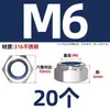 Tuerca de seguridad de acero inoxidable 304 negra, tapa hexagonal de nylon anti-deslizante para tornillo M4M5M6M8M10