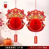 2026 Decoraciones de Bolas de Panal de Año Nuevo Festival de Primavera Año del Caballo Linternas de Papel Rojas Adornos Colgantes Decoración de Apertura de Centro Comercial Piezas Colgantes