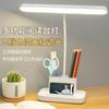 Luminária de Mesa Protetora para Olhos para Estudantes Fazendo Lição de Casa e Lendo, Recarregável e com Fio, Luminária de Mesa para Leitura em Quarto de Dormitório, Luminária de Mesa Duradoura para Estudo
