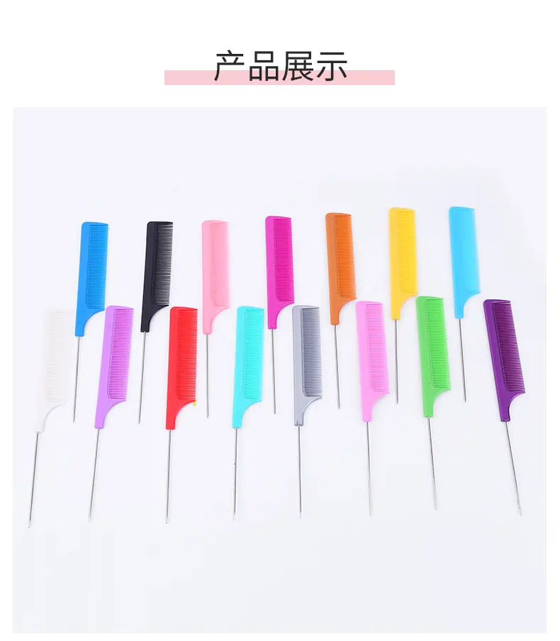 钢针梳_08