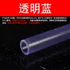 Tubo de Suministro de Agua Transparente de PVC de Colores Morado Rojo Naranja Verde Amarillo Transparente Tubo para Acuario Pecera 20 25