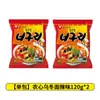 Dropshipping Fideos Picantes Raccoon Coreanos Importados Nongshim Udon Fideos Instantáneos Ramen de Mariscos Fideos en Taza