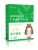 Mascarilla de Ojos con Vapor y Luteína, Mascarilla de Ojos con Vapor para Dormir, Parche para Ojos Calentador Bloqueador de Luz, Mascarilla para Ojos para Siesta, Directo del Fabricante