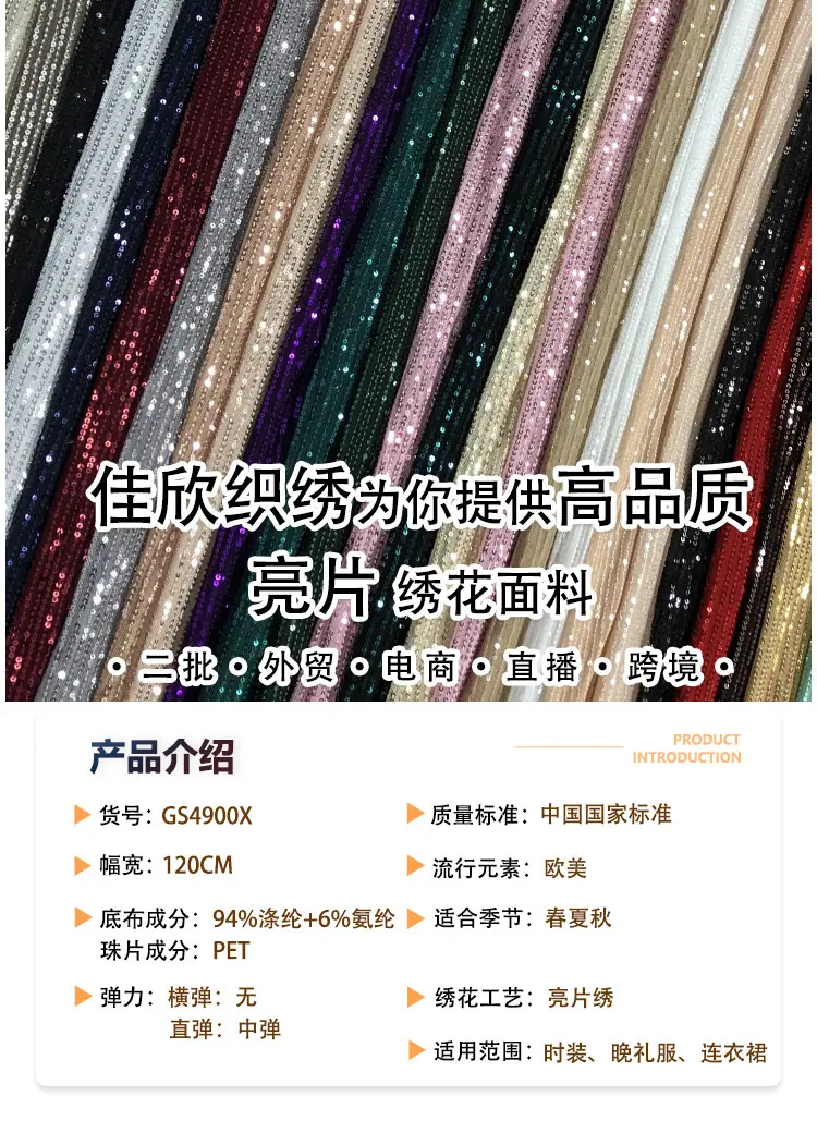 阿里巴巴详情_01