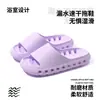 Pantuflas Impermeables para Baño para Hombres y Mujeres, Verano EVA Secado Rápido Drenaje Huecas Antideslizantes para Piso de Casa con una Sensación de "Pisar Caca"