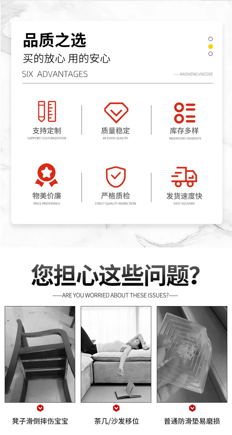 凯声硅胶垫详情_03