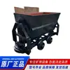 Fabricantes de Equipamentos de Mineração Fornecem Vagões de Mineração Tipo Basculante Lateral MFC, Especificamente para Minas de Carvão, com Entrega Direta do Fabricante