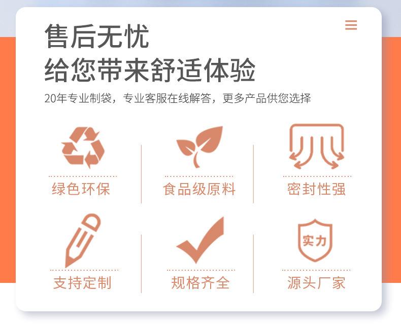 详情图片_11.jpg
