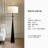 Lámpara de pie retro para sala de estar, dormitorio, B&B, hotel, luz de ambiente creativo, estilo japonés de lujo vertical