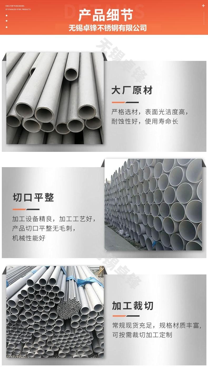 无缝管8.jpg