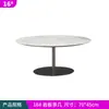 Mesa de Centro de Sofá de Pizarra para Exteriores Nórdico Mesa Auxiliar Redonda Ocio al Aire Libre Casa de Huéspedes Mimbre Balcón Sala de Modelos Silla de Mimbre