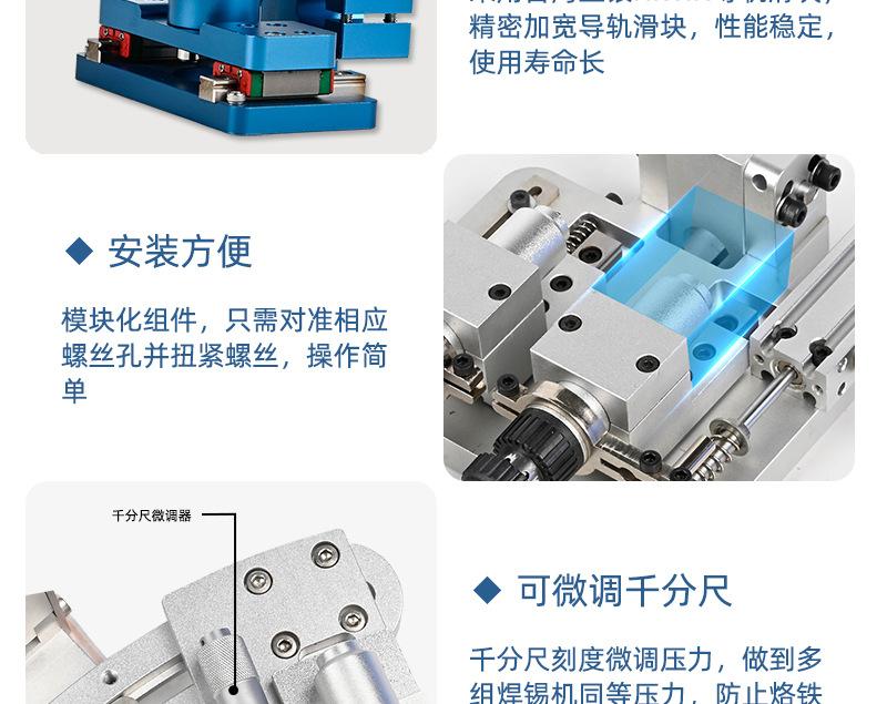 508-波珠旋转双头烙铁组件_08.jpg