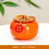 Juego de Regalo de Tarro Sellado Cerámico para Té de Caqui, Cenicero con Temática de Caqui, Regalo de Decoración de Boda, Regalo de Festival de Primavera