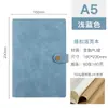 Cuaderno de hojas sueltas de negocios Retro Hand Ledger A5A6A7 Bloc de notas creativo Diario de oficina