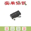 MOSFET de Canal P Trench SOT-23-3 30V Original PMV74EPER