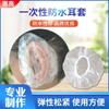 Cubiertas Desechables para Orejas en Stock Plástico PE Transparente Belleza Anti-Suciedad Baño Guantes Mayorista Protectores Engrosados Anti-Manchas de Aceite