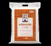 Cofco Fulinmen Harina Granero Real Harina de Núcleo de Trigo Harina para Dumplings Festival Regalos de Bienestar para Empleados Corporativos