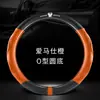 Capa de volante de carro em couro de fibra de carbono fosca com sensação tridimensional, adequada para Geely Binyue Plantronics COOL Boyue Emgrand
