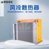 Fabricante de origen punto motor hidráulico radiador aleta de aluminio condensador de aire aceite hidráulico aceite frío intercambiador de calor