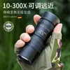 Venta al por mayor transfronteriza Zoom telescópico de aumento variable 10-300X40 Telescopio monocular de alta definición para fotografía