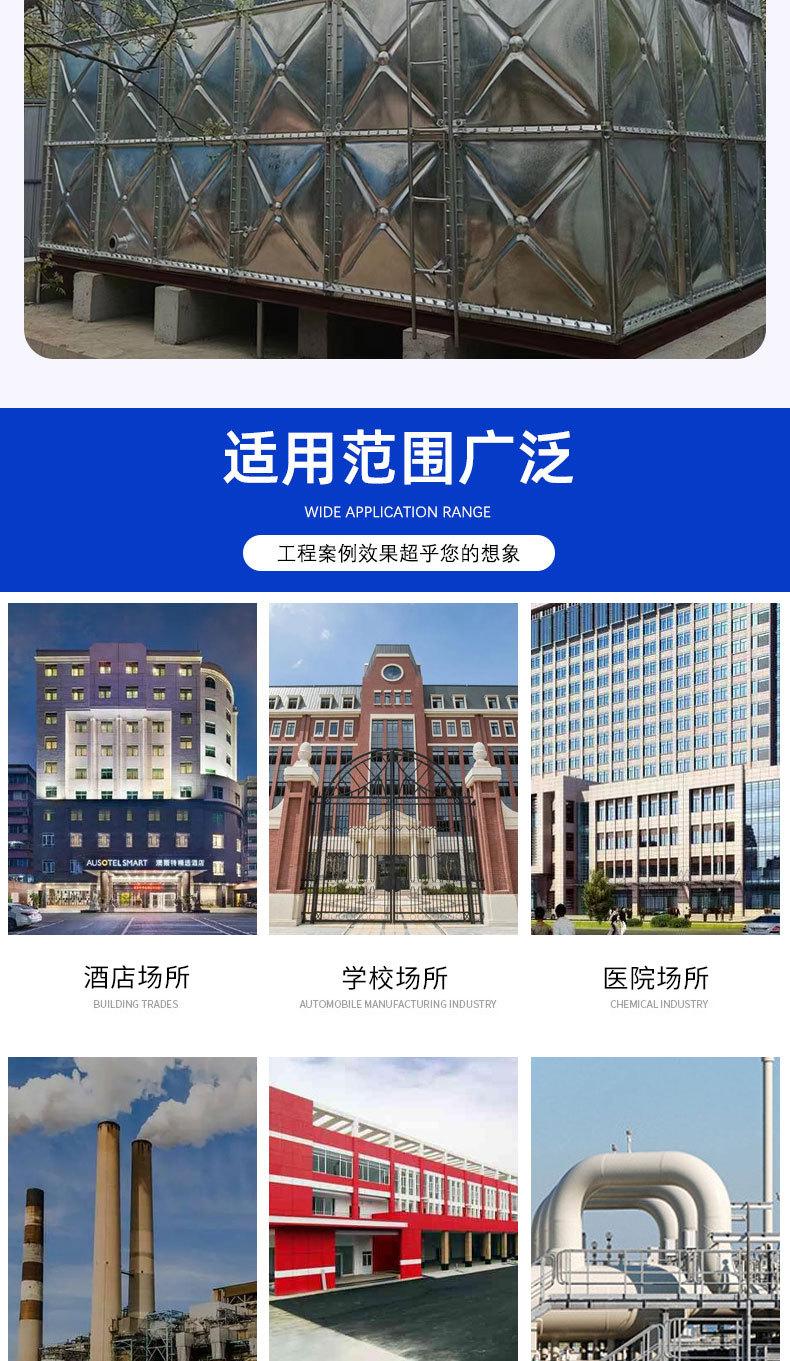 镀锌水箱_08.jpg