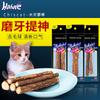 Paquete de 2 Bolsa de Color Superior Palo de Polygonum Kappa Snacks para Gatos Suministros para Gatos Palo para Afilar Gatos Palo Limpiador de Hierba Gatera