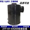 El Conjunto del Filtro de Aire 21t-01-64260 es Adecuado para los Modelos Pc1250-7 Pc1250-8 Pc1250-8R