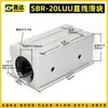 Deslizador de rodamiento lineal deslizante tipo caja abierta extendida SBR10 12 16 20 25 30 35 40 50LUU
