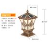 Farol de Coluna Solar Casa Retro Luz Externa Coluna de Porta de Pátio Luz de Parede para Paisagismo de Quintal Farol de Porta Luz Vermelha