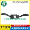 6Q0953503AC para acessórios de carro Volkswagen Polo 2001-2009 interruptor de seta interruptor combinado