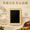 Venta al por mayor de Parches de Ungüento Negro Tradicional de Fabricantes de Productos del Patrimonio Cultural Inmaterial, Incluyendo Parches Cervicales, Parches para Hombro y Lumbar, Parches para Dolor Articular y Parches de Ungüento Negro Personalizados