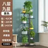 Soporte de flores de pie para balcón y sala de estar, soporte de flores de escalera multicapa de arte de hierro para colocar plantas verdes y suculentas
