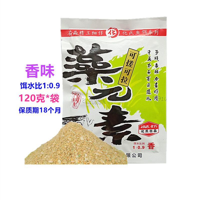 120克藻元素香1
