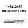 Fresa de acero blanco 4/3/2 filos ranura de chaveta doble filo tres filos cuatro filos aluminio con fresa de extremo de acero de alta velocidad extendida tratamiento de lavado
