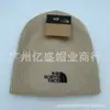 Otoño Invierno Marca de Moda Gorro Frío Hombres Estampado de Letras Algodón Cachemira Lana Tejido Gorro Protección para los Oídos Cubre Cabeza Gorro Protección Frío Mantenimiento del Calor Gorro Tejido Mujeres