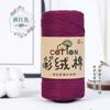 DIY color terciopelo algodón algodón mercerizado lino hilo de cinta plana tejido a mano gancho bolsa sombrero cojín hilo hilo de crochet hilo de algodón puro
