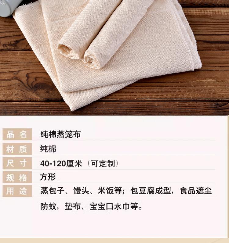 详情_11.jpg