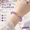 Pulsera de Amatista Natural Uruguaya Grado 7A Pulsera de Cuentas para Mujer Pulsera de Cinabrio Regalo para Novia Mejor Amiga Regalo de Cumpleaños