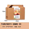 Caja de Embalaje para Albaricoques Frescos 1.5-2.5kg Caja de Regalo de Albaricoques Cartón de Fruta de Albaricoque Rojo y Amarillo Caja de Regalo Portátil Caja Vacía Cartón Personalización