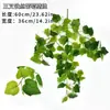 Colgante de Pared de Hiedra Verde Artificial de Amazon Transfronterizo, Enredadera de Hiedra Perenne Simulada Decoración del Hogar, Cesta Colgante de Planta Verde, Colgante de Pared de Flor Artificial