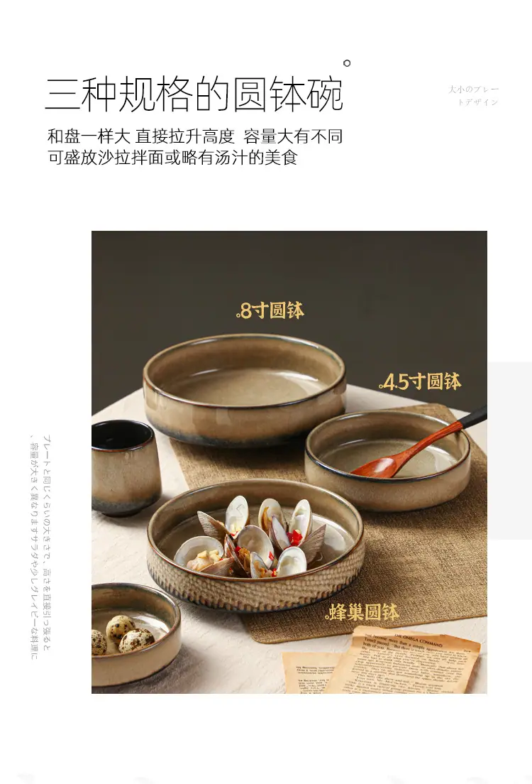 餐具详情_08.jpg
