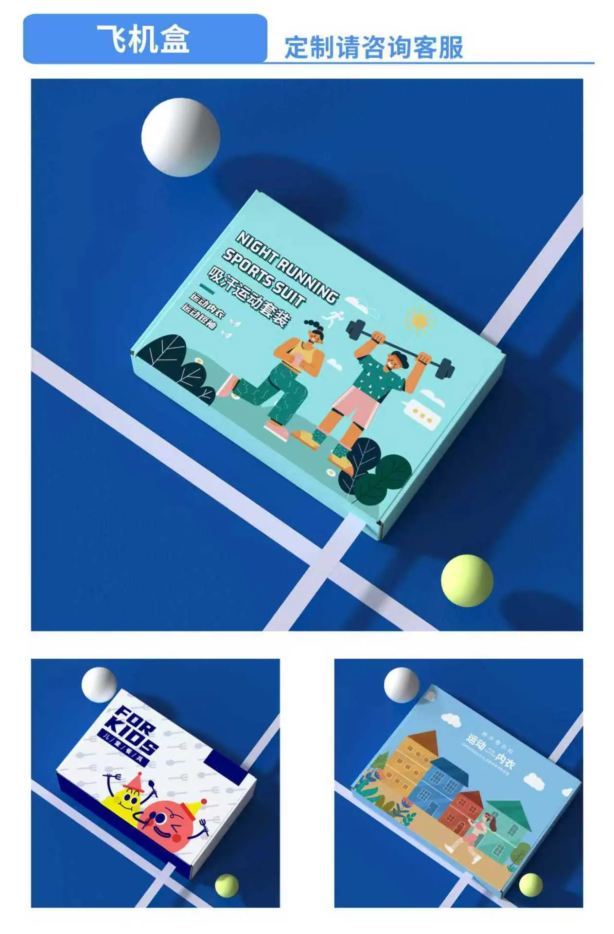 手提袋详情页 (4)