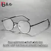 Gafas Planas de Diseño Artístico Retro con Marco Metálico Delgado, Gafas Planas Redondas de Moda y Versátiles Ultraligeras para Viajar Wm69161